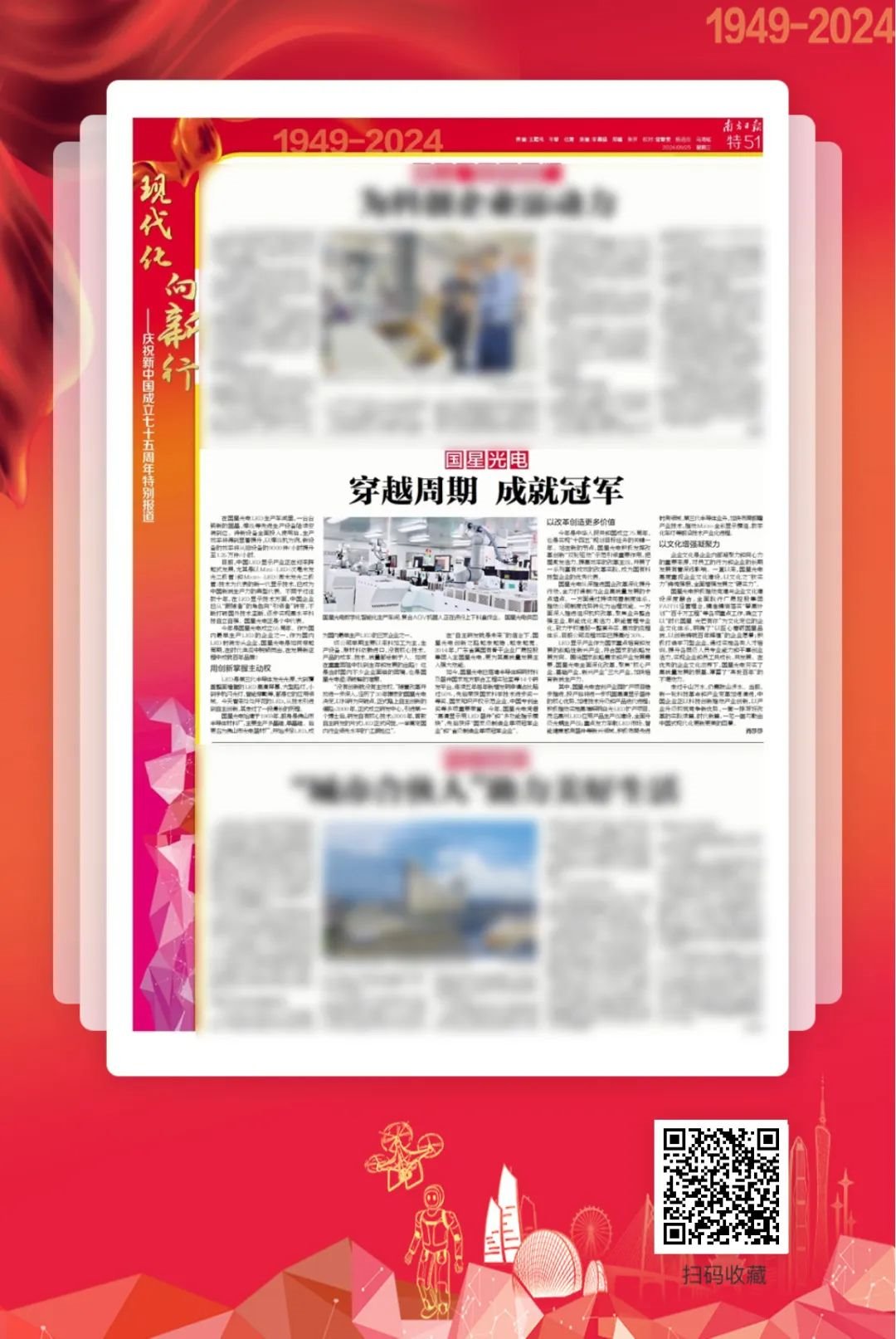 行家说