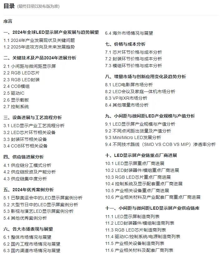 行家说