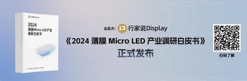 康佳、天马、海目星披露半年报