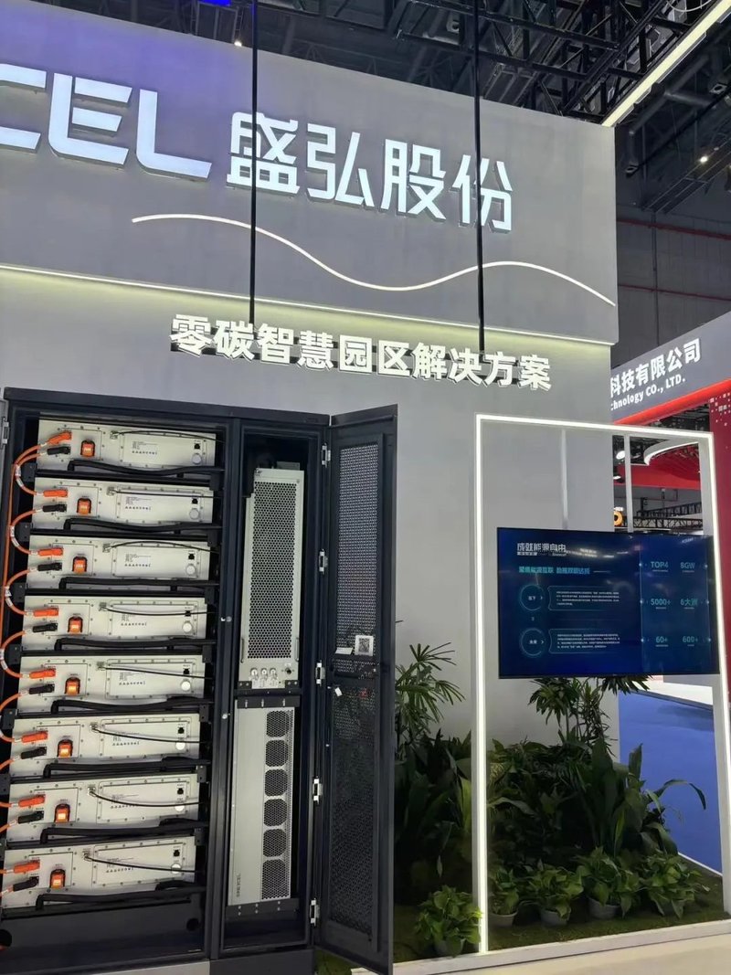 TOP30储能产品闪耀上海