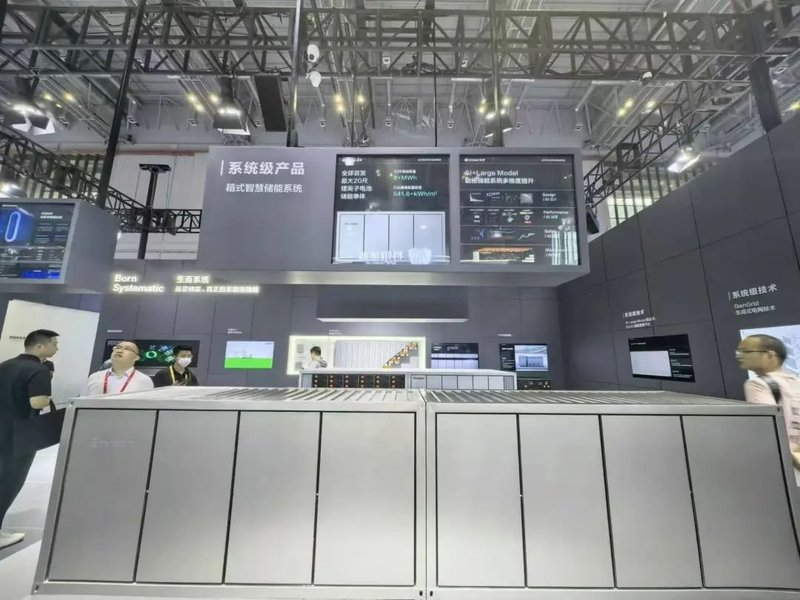 TOP30储能产品闪耀上海