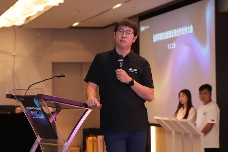 用户侧重要布局！远景大动作