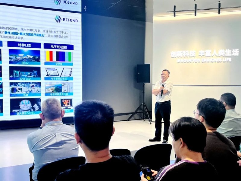 聚焦E Ink Prism™变色膜 | 瑞丰光电携手元太及行业伙伴共拓电子纸显示新未来