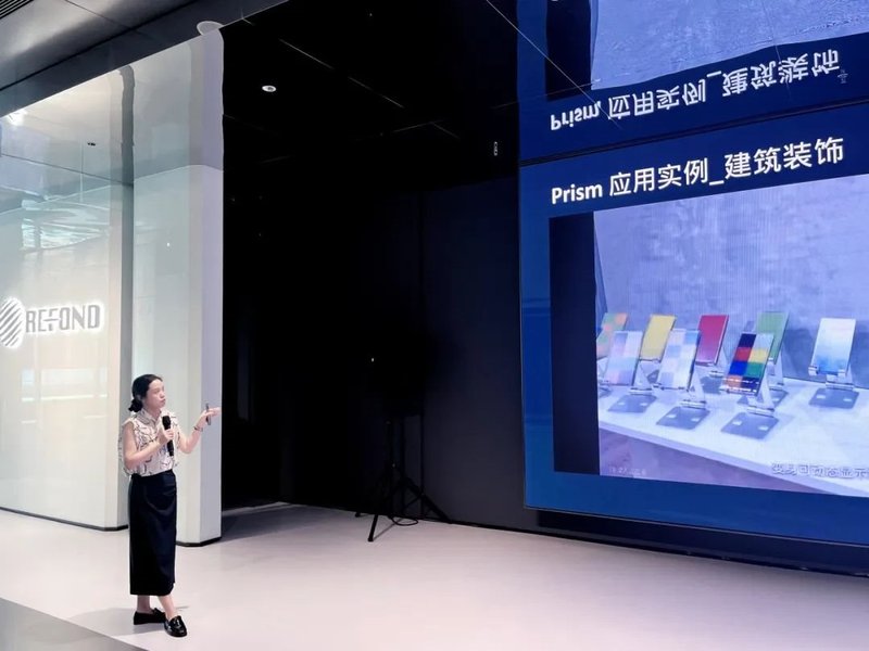 聚焦E Ink Prism™变色膜 | 瑞丰光电携手元太及行业伙伴共拓电子纸显示新未来