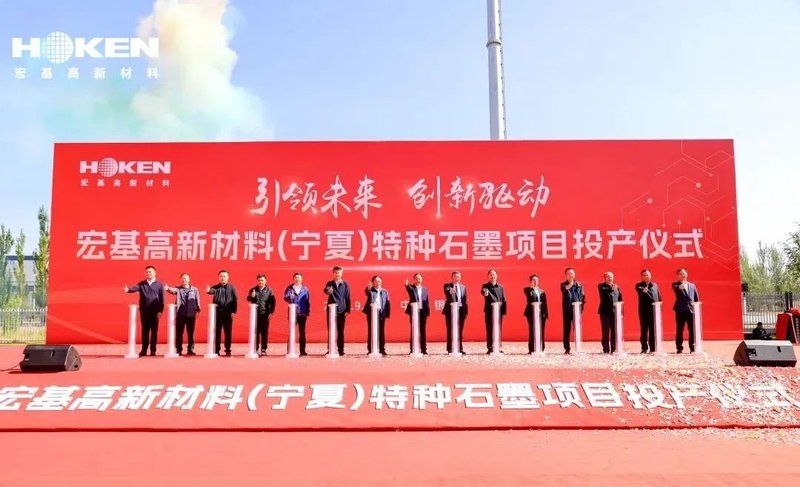 总投资超53亿！6个SiC项目签约/封顶/投产