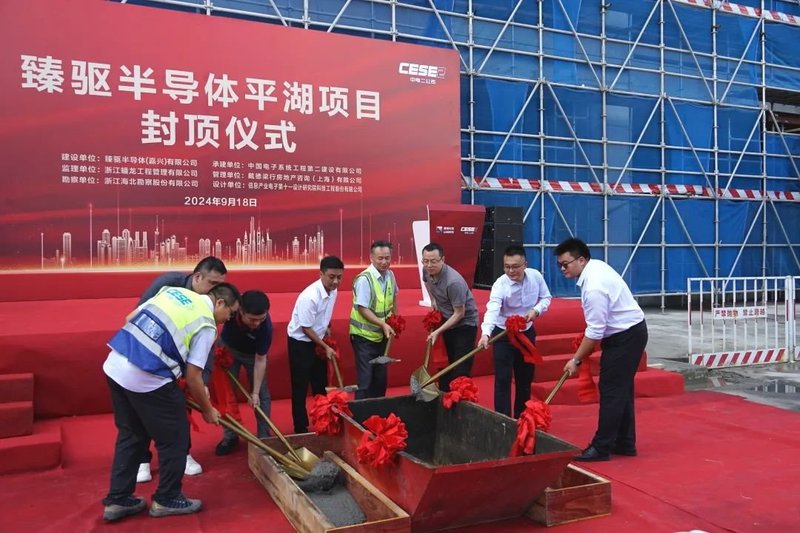 总投资超53亿！6个SiC项目签约/封顶/投产