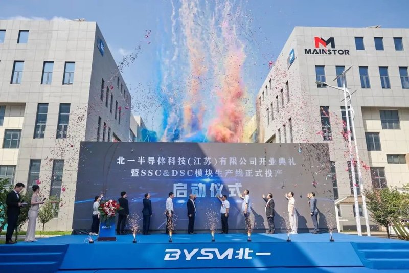 总投资超53亿！6个SiC项目签约/封顶/投产