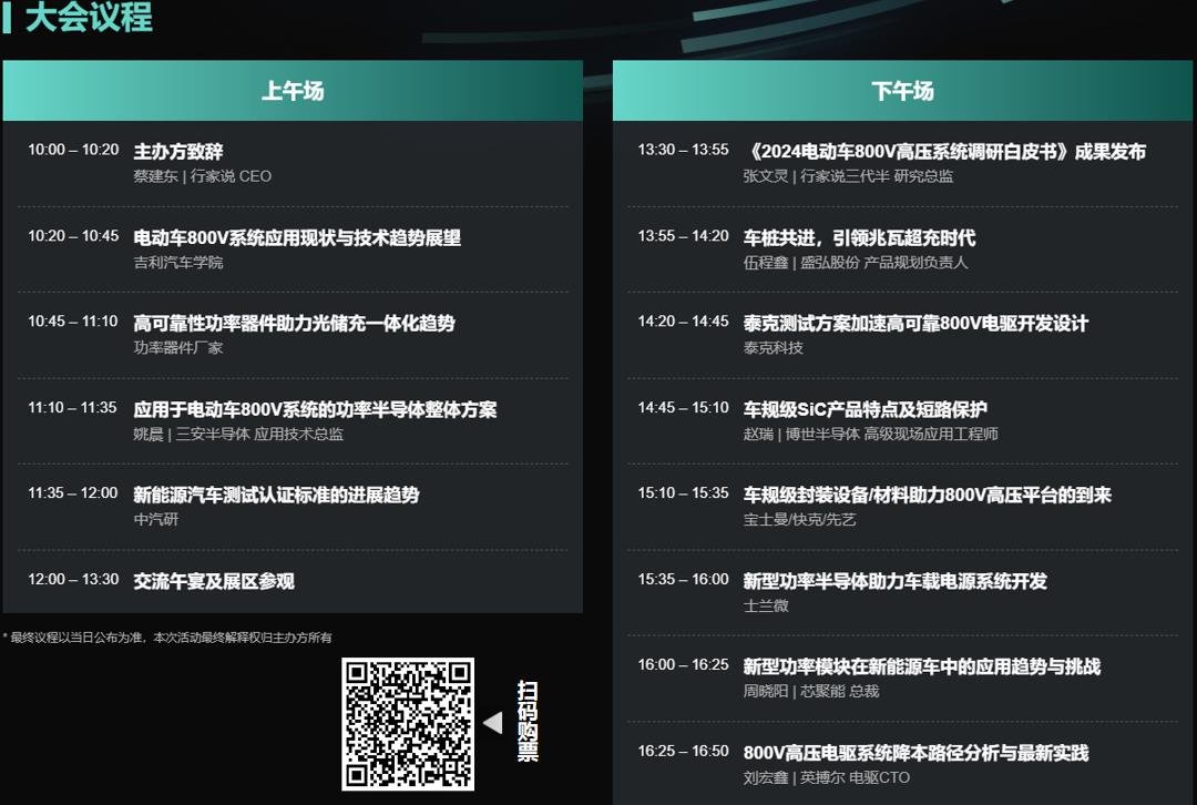 行家说