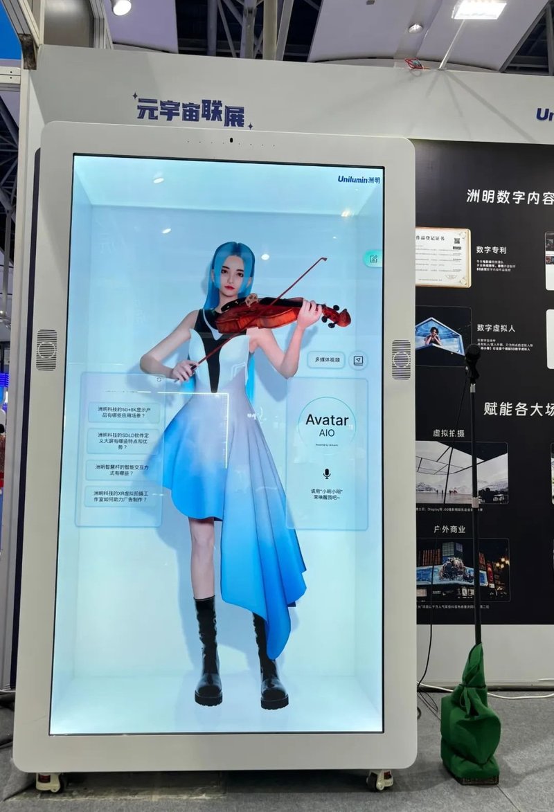 科技赋能影视产业发展 洲明科技闪耀2024影博会