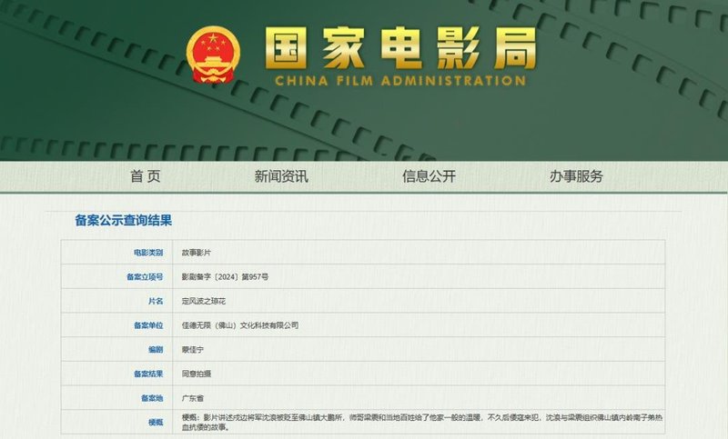 科技赋能影视产业发展 洲明科技闪耀2024影博会