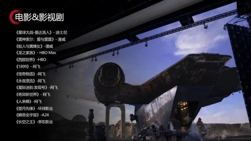 科技赋能影视产业发展 洲明科技闪耀2024影博会