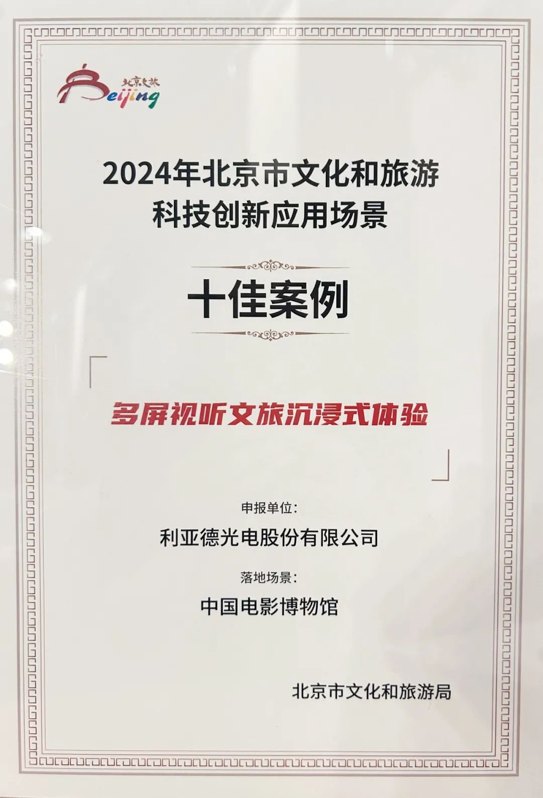 行家说