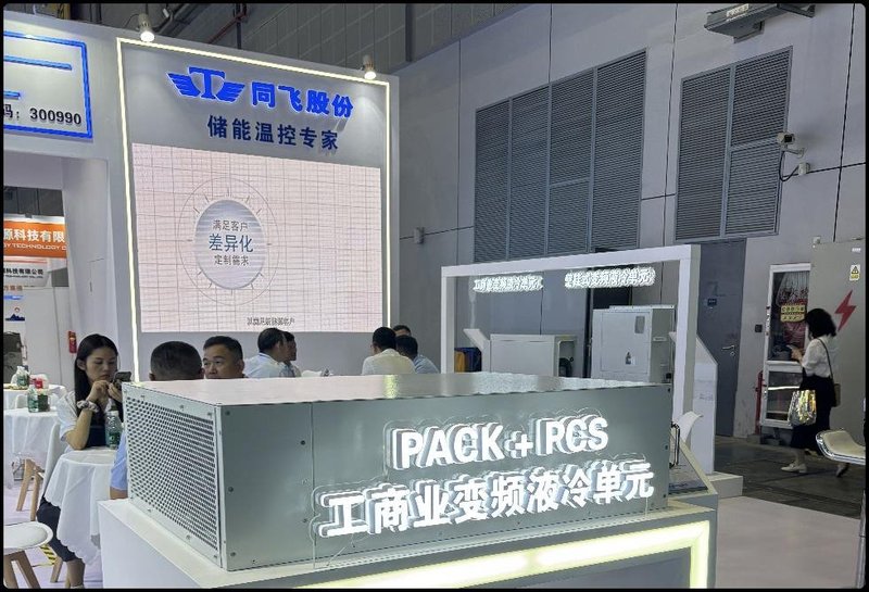 40大储能企业实力出圈