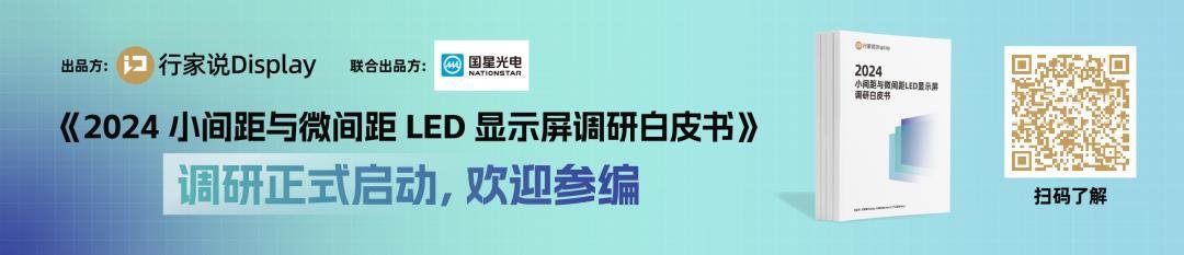 行家说