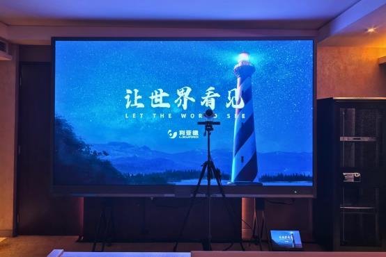 利亚德为2024中非合作论坛峰会全方位保驾护航