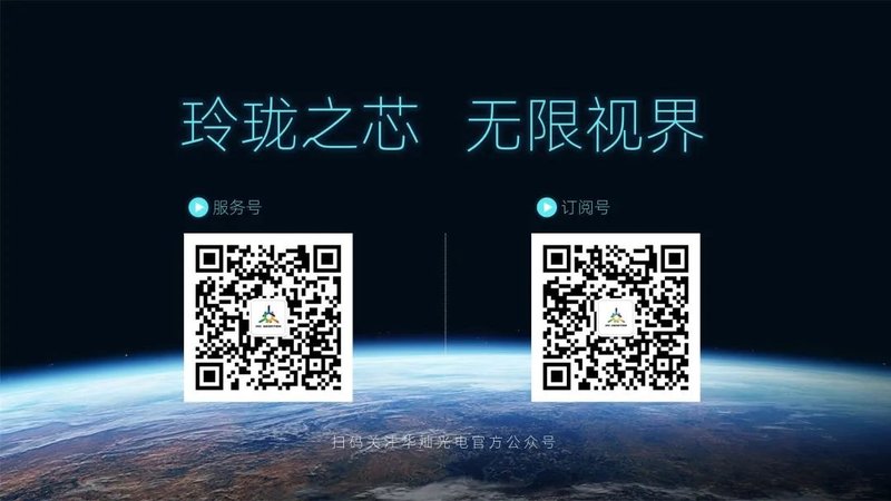 科技绿动 屏启未来︱京东方华灿亮相BOE IPC 2024