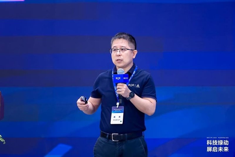 科技绿动 屏启未来︱京东方华灿亮相BOE IPC 2024