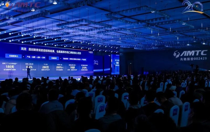 兆驰集团20周年：透露四大关键词