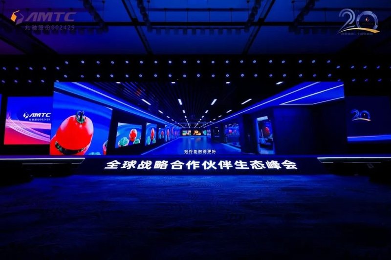 兆驰集团20周年：透露四大关键词