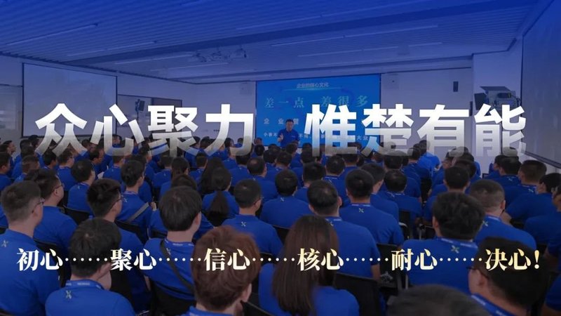 强敌环视！储能电池企业的突围样本