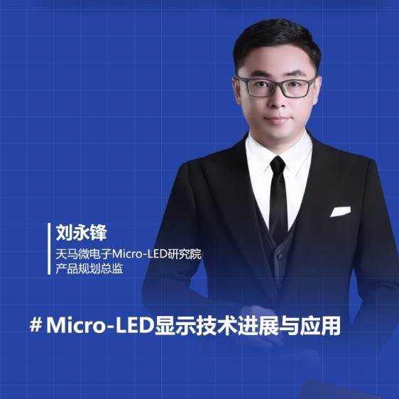 行家说开年盛会首轮阵容曝光