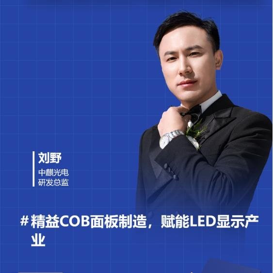 行家说开年盛会首轮阵容曝光