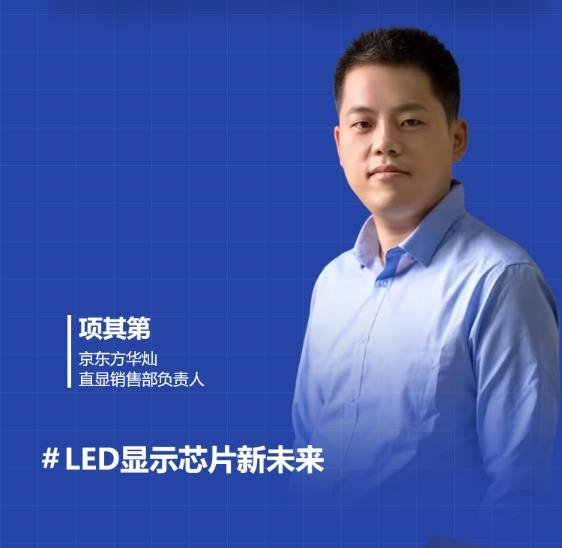 行家说开年盛会首轮阵容曝光