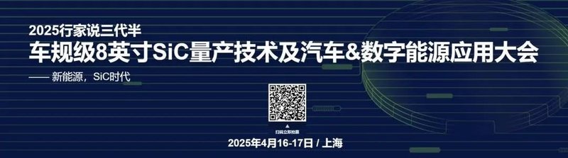 合计40万片！同光、烁科SiC项目启动/投产