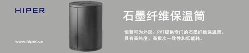 行家说