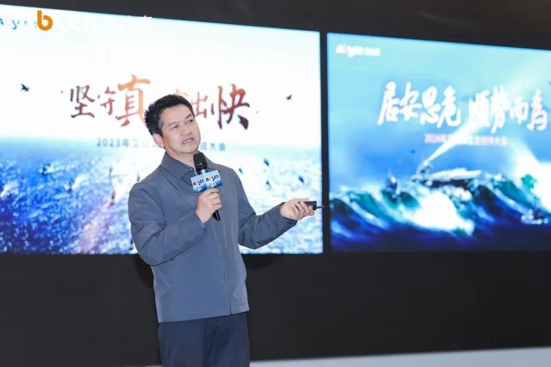 艾比森发布2025年发展战略：产品就是战略