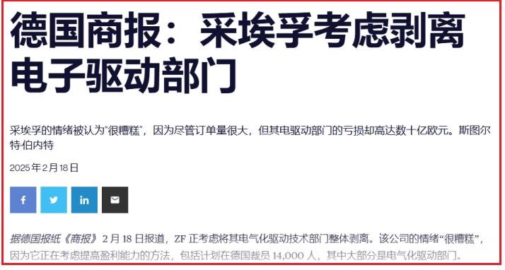 行家说