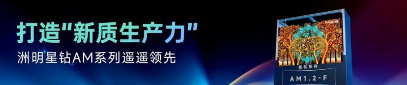 《哪吒2》荣登榜首，LED屏解锁电影市场