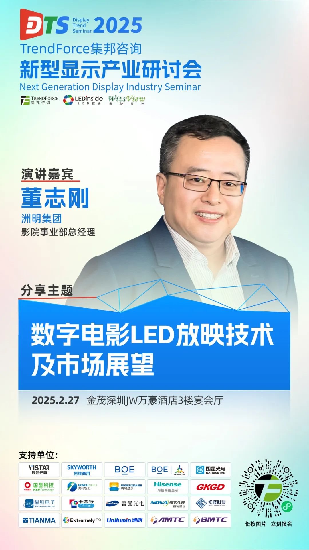 行家说