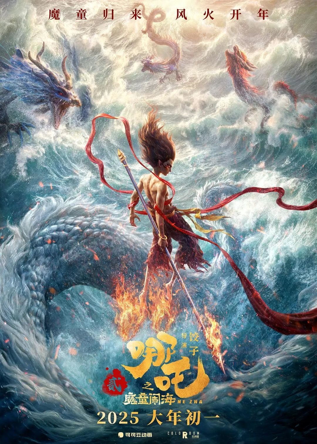 行家说