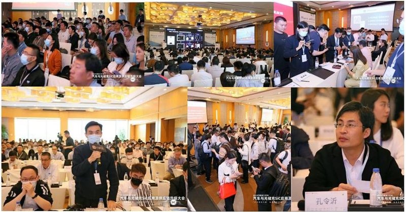 SiC产业盛会再度来袭，5月15日上海见！