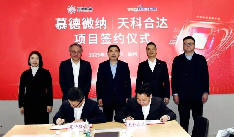 SiC杀入AR眼镜战场！天科合达已抢跑布局