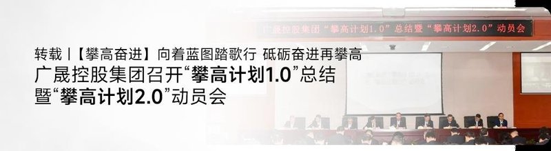 揭秘！全光谱是智商税？听听国星光电怎么说