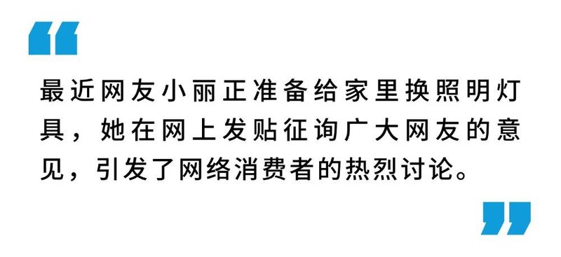 揭秘！全光谱是智商税？听听国星光电怎么说