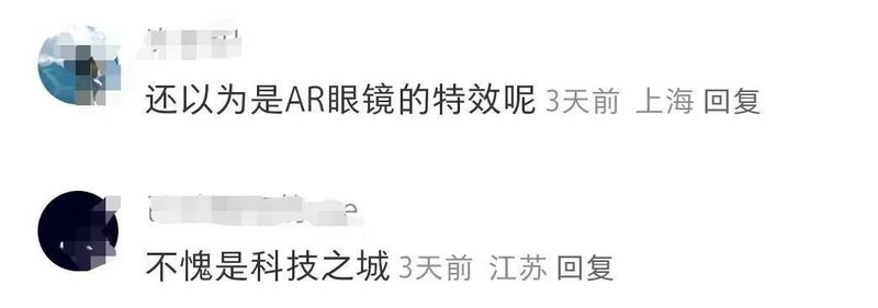 Uslim S2双面屏双视界，洲明自主专利产品引领交通光显新潮流