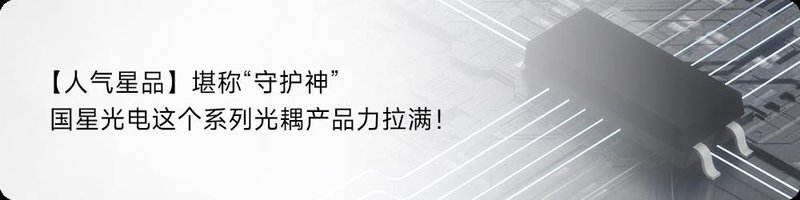 当微信接入DeepSeek，解码了客户“相中”国星光电的五大理由