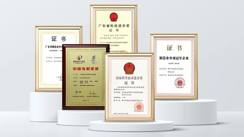 当微信接入DeepSeek，解码了客户“相中”国星光电的五大理由