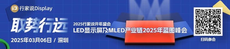 LG：将供应40英寸Mini LED车载屏