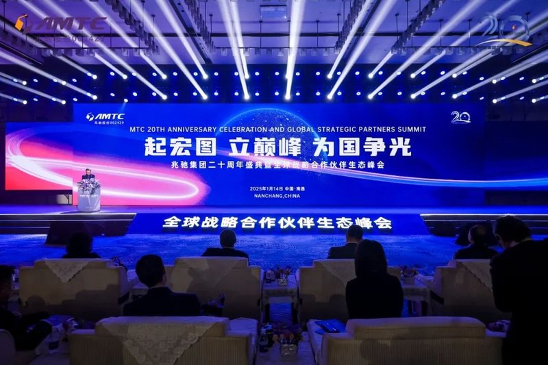 媒体视角 | 下一个20年，兆驰全面进军化合物半导体产业链