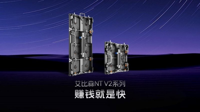 斩获国际大奖！艾比森ISE 2025创新亮点揭晓