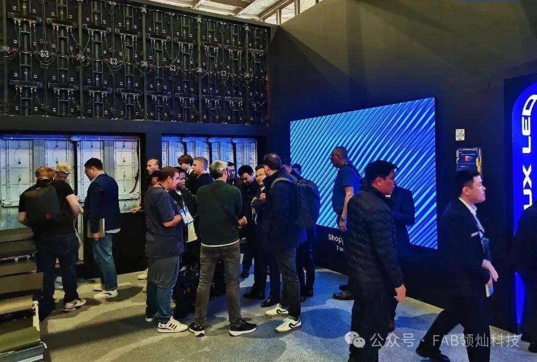 领灿科技重磅出击 ISE 2025