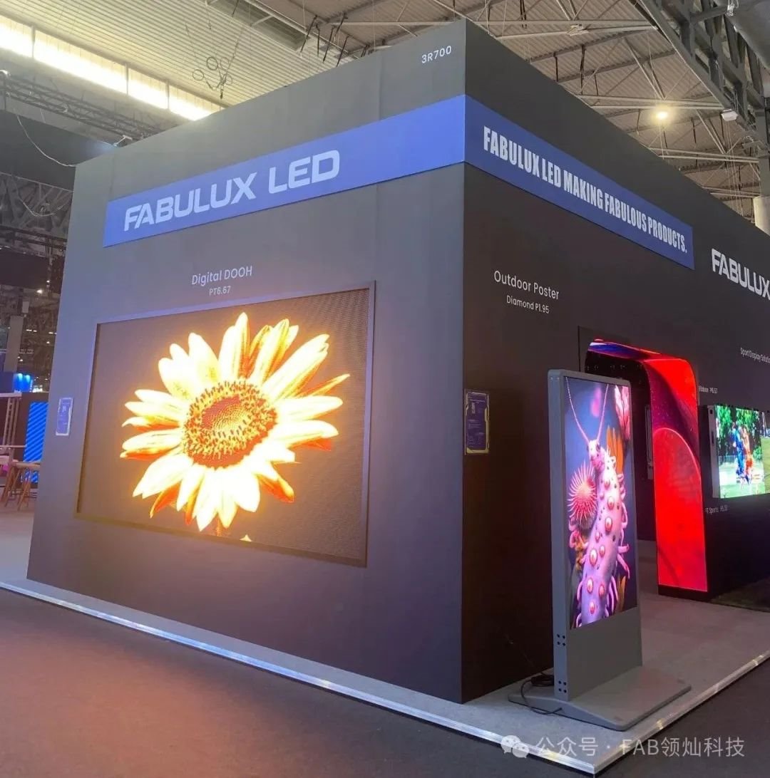领灿科技重磅出击 ISE 2025