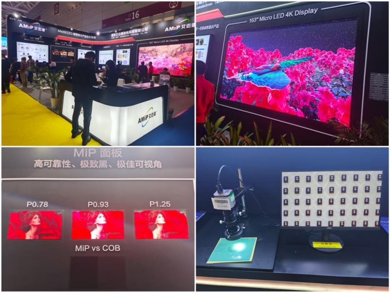 ISLE盘点 | TOP 60 最火LED显示相关产品