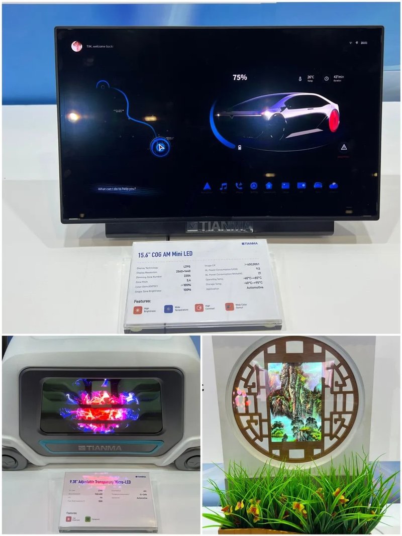 40家显示屏厂集结，COB、MiP持续升温