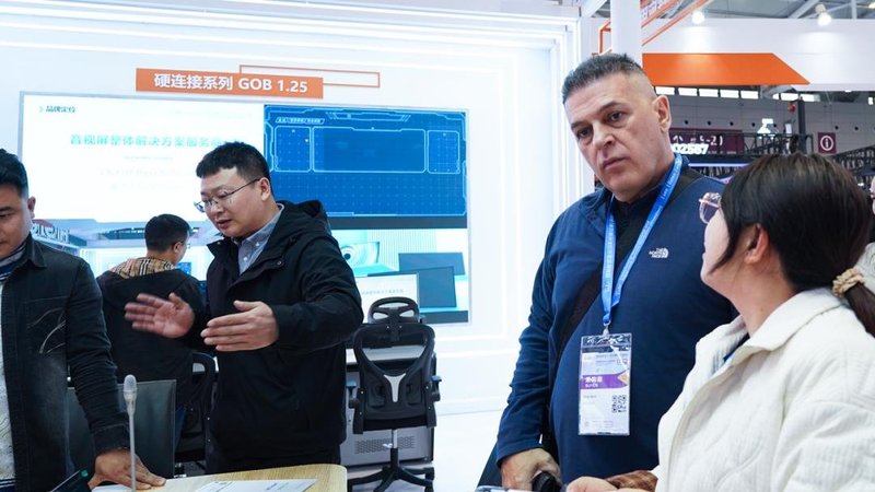 海佳集团全维聚焦ISLE，智慧显示生态绽放光彩