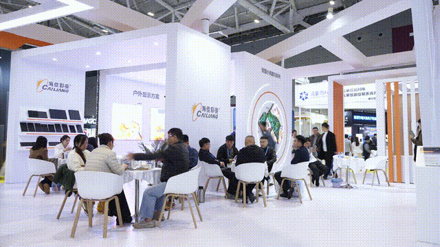 海佳集团全维聚焦ISLE，智慧显示生态绽放光彩